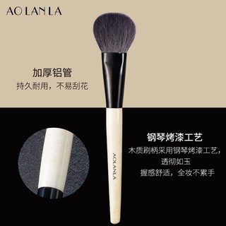 AOLANLA美国宗师级多支化妆刷套装散粉腮红粉底晕染眼影刷新年 碧玉琼枝9支套装含收纳刷包