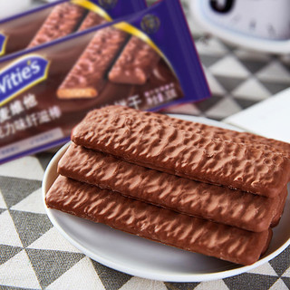 McVitie's 麦维他 巧克力味涂层纤滋棒180g零食下午茶早餐代餐饼干