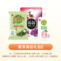 喜之郎【数量拍3组更划算】零食大礼包 果冻爽海苔组合装休闲结婚 【蒟蒻夹心海苔大礼包】 200g 1袋