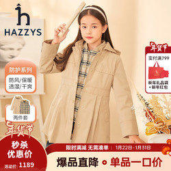 HAZZYS 哈吉斯 棉服简约保暖可拆卸女童棉服