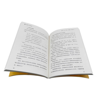 【全2册】中国人的规矩+中国式人情世故社交礼仪商务应酬必阅读图书籍 中国人的规矩+人情世故