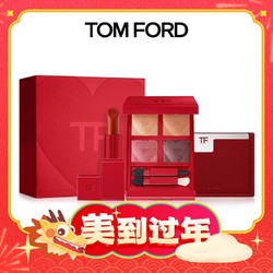 TOM FORD 汤姆·福特 新年情人节限定眼唇礼盒 限定眼影盘#04+黑管#16+化妆镜卡包