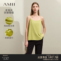 AMII2024春极简通勤风直筒仿醋酸缎纯色吊带背心女 抹茶绿 160/84A/M