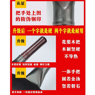 韦大锤章丘炒锅铁锅手工炒菜锅传统老式家用无涂层不粘尖圆底烹饪铁锅具 32cm手工铁锅 木盖+铁勺+铲+刷