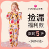 FENTENG 芬腾 女童睡衣春秋季长袖秋冬加厚款三层夹棉家居服套装