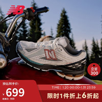 new balance 23年男鞋女鞋1906R系列透气网面复古休闲老爹鞋M1906RBO 36