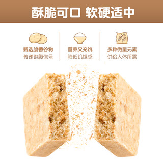 四00三工厂 倍能压缩饼干无添加蔗糖户外充饥饱腹零食200g*20袋