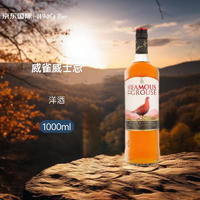 威雀Famous Grouse 谷物调配威士忌 1000ml