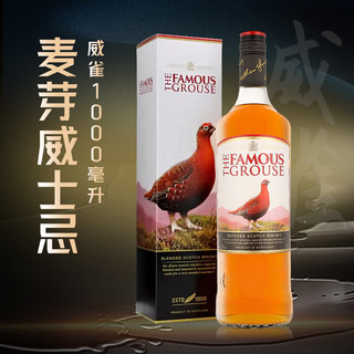 威雀Famous Grouse 谷物调配威士忌 1000ml