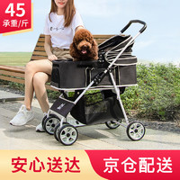 DO DO PET 分離式寵物推車中小型犬貓咪外出手推車輕便折疊泰迪柯基狗狗推車