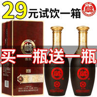 八瀚白水杜康粮食高度白酒礼盒52度浓香型酒水固态发酵500ml*瓶整箱装 52度 500mL 2瓶 +1礼袋