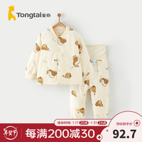 童泰宝宝套装秋冬季纯棉婴儿衣服男童女童夹棉上衣高腰护肚裤子 棕色 66cm