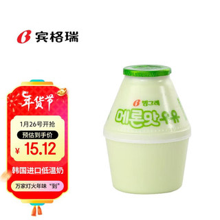 宾格瑞哈密瓜牛奶238ml 韩国坛子奶 儿童奶 低温奶（2件起售） 宾格瑞哈密瓜牛奶 238ml