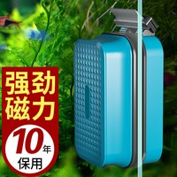 HIDOM 希腾 鱼缸刷磁力刷玻璃擦磁力擦擦缸水族箱清洁刷强力刷用品 S号 适合30-60cm鱼缸
