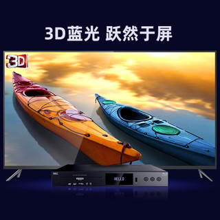 杰科（GIEC）BDP-G5300真4K UHD蓝光播放机dvd影碟机 杜比视界 evd高清影碟机 高清硬盘光碟播放器+8K高清线 +8K HDMI+蓝光碟