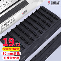 科朗鑫盛 KL-JT70装订夹条10孔塑料夹条