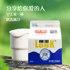 噜渴（look）噜渴优选 光明原味发酵型含乳饮品 盒装  200ml*6盒 优选噜渴酸奶6盒