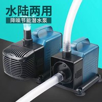 SOBO 松宝(sobo)鱼缸潜水泵过滤器循环造浪增氧泵水族箱抽水泵鱼缸家用换水器85W