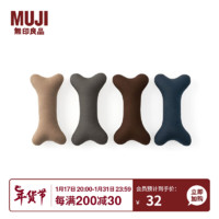 MUJI 無印良品 无印良品 MUJI 残余面料做成的宠物玩具  宠物用品狗狗 小骨头玩具 大 长30*宽15*厚度6.5cm