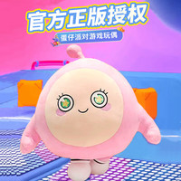 威尔通 蛋仔派对毛绒玩具玩偶劳改蛋游戏周边公仔抱枕 男女孩女朋友新年女生布娃娃布偶 蛋仔粉色54cm 蛋仔派对经典款-粉色54cm