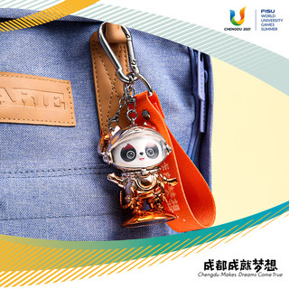 成都大运会蓉宝吉祥物太空航天版熊猫纪念品 航天版钥匙扣粉色 0.6cm