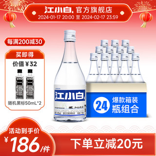 江小白 小瓶酒白酒清香型40度高粱酒150ml*6瓶整箱装 40度 150mL 24瓶 【共4箱】