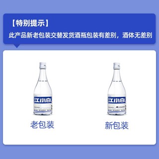 江小白 小瓶酒白酒清香型40度高粱酒150ml*6瓶整箱装 40度 150mL 24瓶 【共4箱】