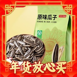 京东京造 原味瓜子 500g