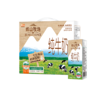 Huishan 辉山 纯牛奶 200ml*16盒