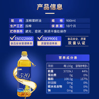 海狮 520崇明浓香压榨菜籽油900mL