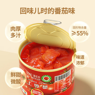 屯河 番茄丁200g*24整箱 中粮0添加剂新疆内蒙番茄罐头西红柿块