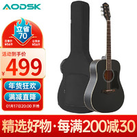 奥德斯克（AODSK）AG41R-BK云杉民谣吉他初学者入门旅行吉它哑光圆角41英寸黑色 41英寸 AG41R 圆角酷黑色