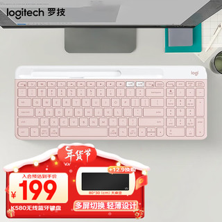 logitech 罗技 K580 87键 2.4G蓝牙 双模无线薄膜