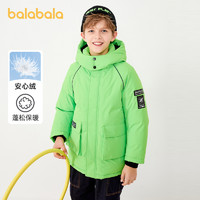 88VIP：巴拉巴拉 童装儿童羽绒服秋冬季中大童男童衣服连帽防风科技感外套