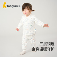 88VIP：Tongtai 童泰 婴儿棉服冬季纯棉夹棉男童女童宝宝棉衣套装加厚分体两件套