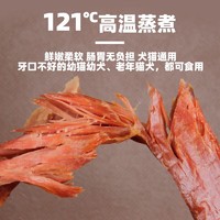 monbab 蒙贝 宠物零食 纯牛肉干牛肉条 狗狗零食磨牙棒 中小型犬训犬奖励25g