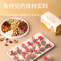 88VIP：YUZIFANG 雨子坊 油切大麦茶20袋/100g久坐消肚祛湿荷叶真材实料独立茶包