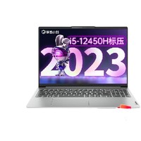 Lenovo 联想 小新16 2023款 16英寸笔记本电脑 （i5-12450H、8GB、512GB）