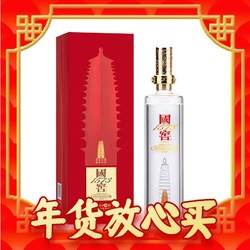 国窖1573 雁塔盛世长安 52度 浓香型白酒 600ml 礼盒