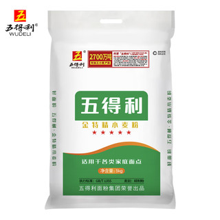 五得利 金特精小麦粉 5kg