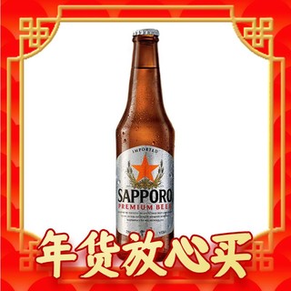 年货先到家：SAPPORO 三宝乐 札幌啤酒 330ML*24瓶