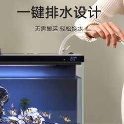 Xiaomi 小米 米家智能鱼缸小型客厅过滤一体机生态造景改造水族箱2023新款