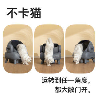 宜宝 智能猫砂盆超大号全电动猫厕所开放式自动清理铲屎机猫咪用品