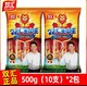 Shuanghui 双汇 王中王优级火腿肠500g（10支）*2包