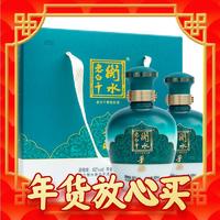 年货先到家：衡水老白干 青花手酿 62%vol 老白干香型白酒 500ml*4瓶