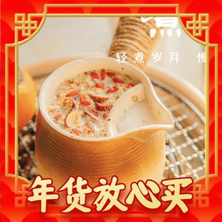 顺手买一件、年货先到家：过年煮茶美哭了：枸杞 70g+茉莉花茶 200g+低脂纯牛奶 250ml*12盒