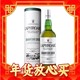 年货先到家：LAPHROAIG 拉弗格 1/4桶 单一麦芽 苏格兰威士忌 48%vol 700ml 单瓶装