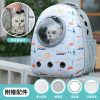 KimPets 猫包宠物外出便携包太空舱透气双肩背包大容量猫咪书包宠物用品 侧