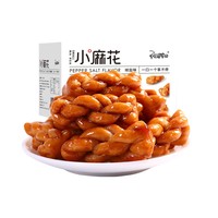 88VIP：阿婆家的 小麻花500g红糖味礼盒休闲零食独立包装解馋网红膨化食品