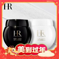 赫莲娜 白绷带50ml+黑绷带50ml 组合装